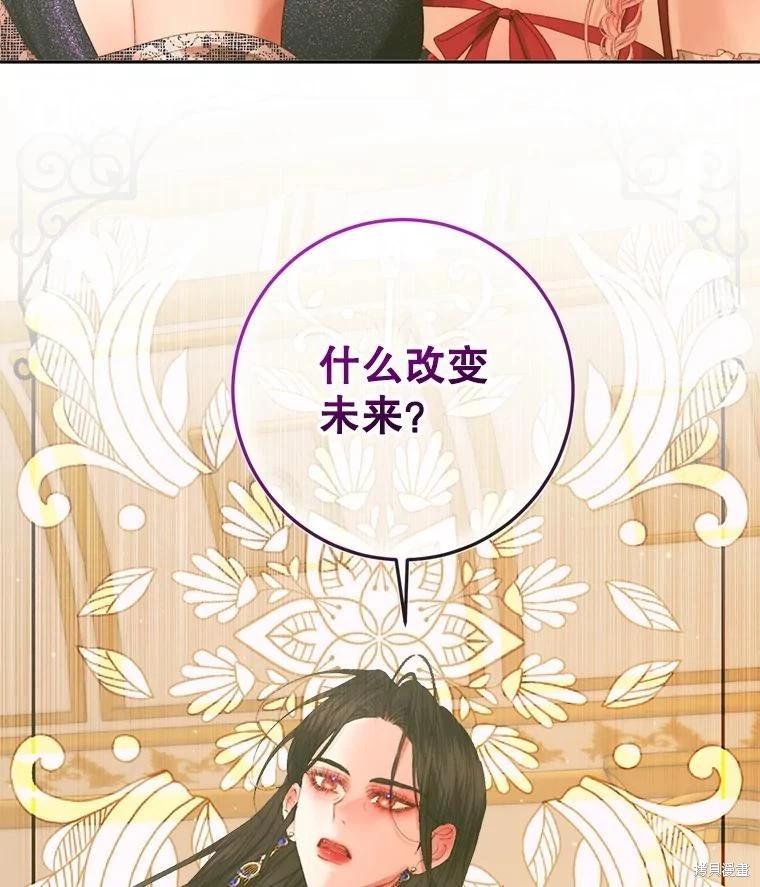 第 95 页