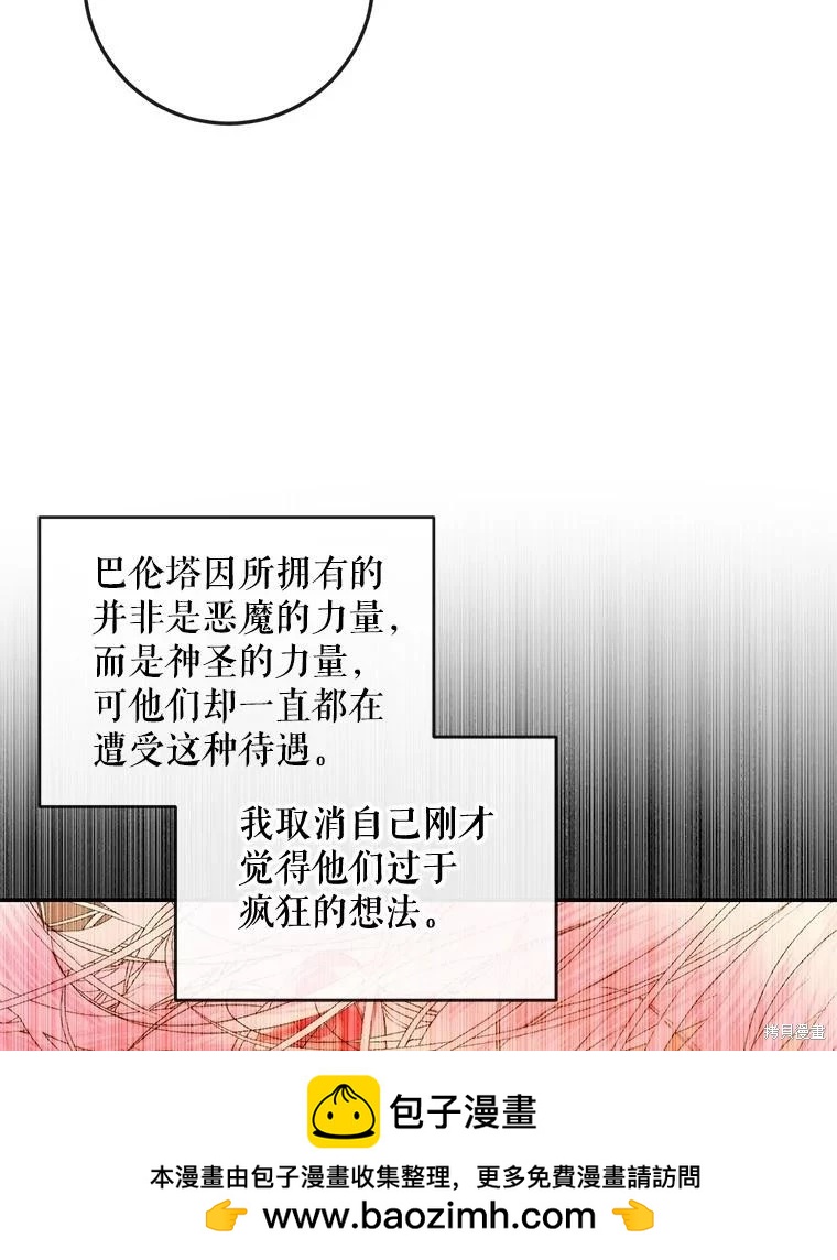 第 100 页