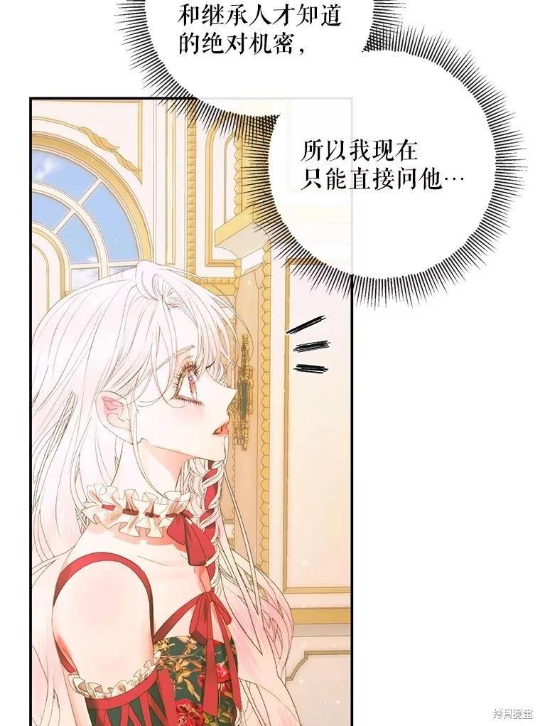 第 55 页