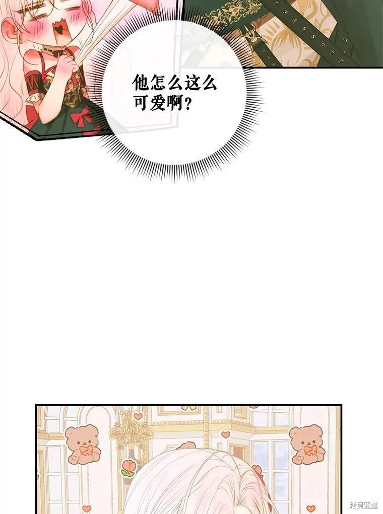 第 59 页
