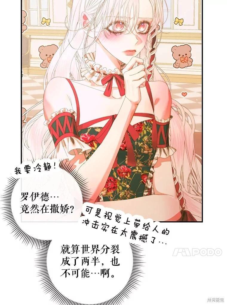 第 60 页