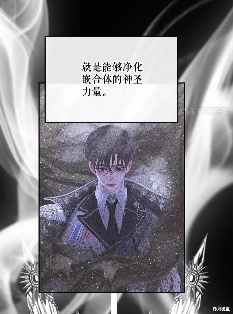 第 70 页