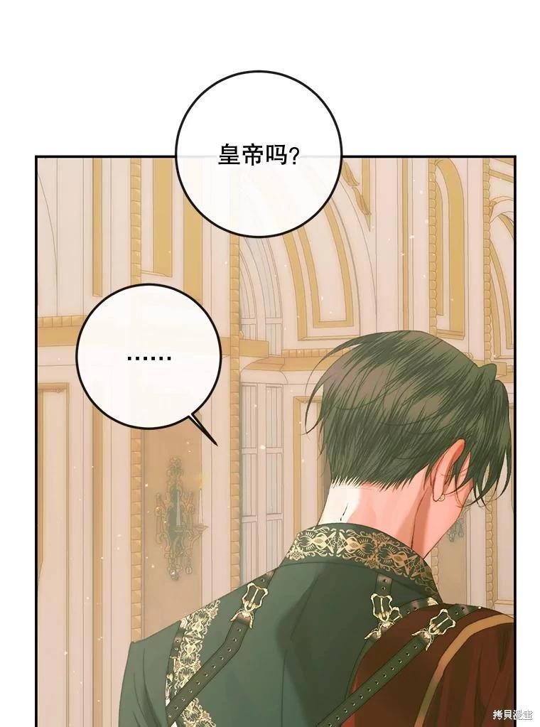第 74 页