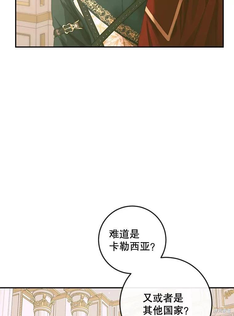 第 75 页
