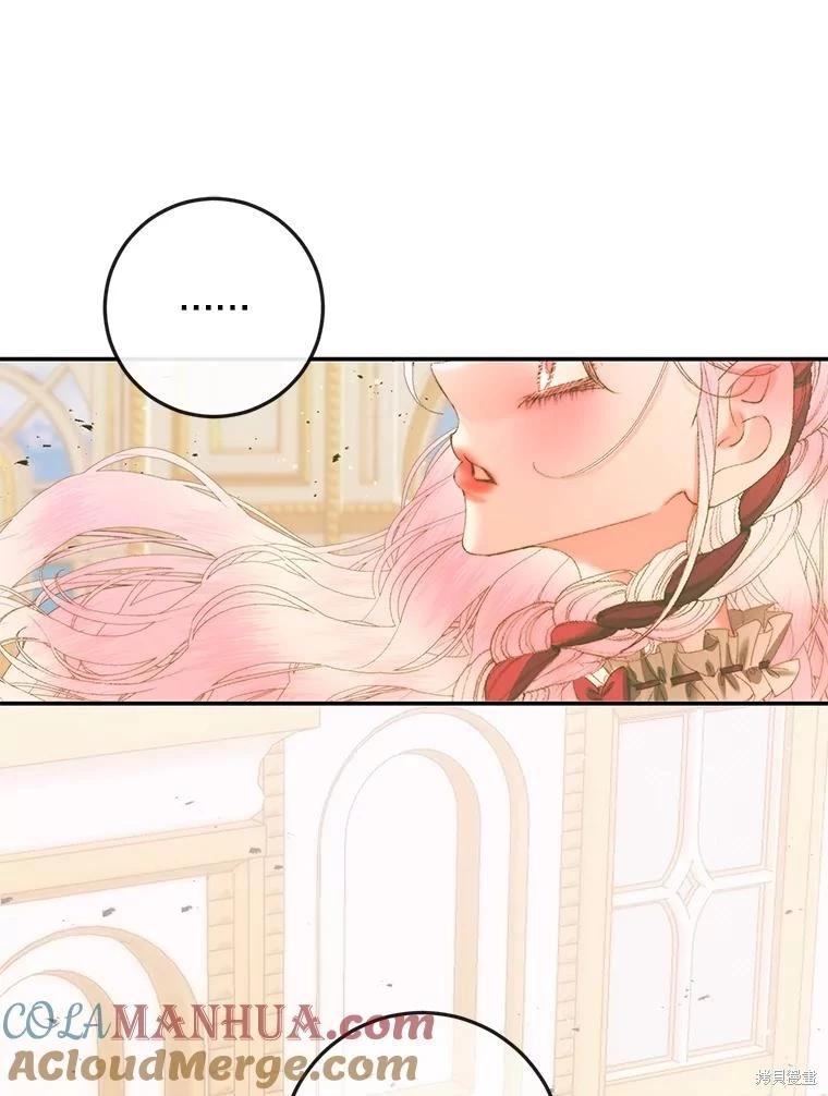 第 77 页