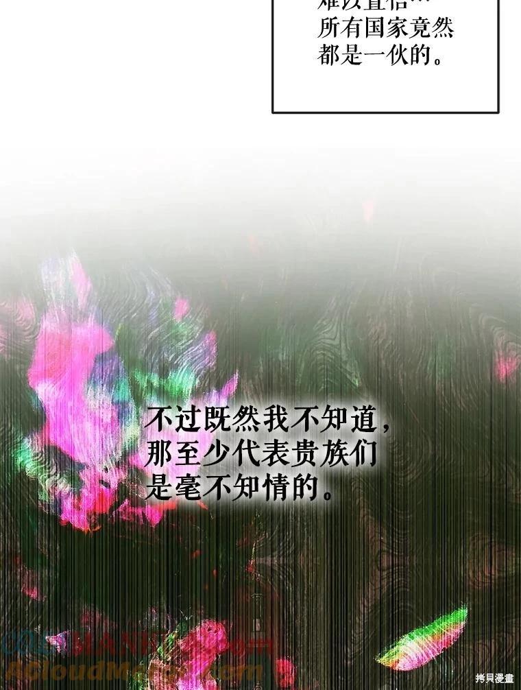 第 81 页