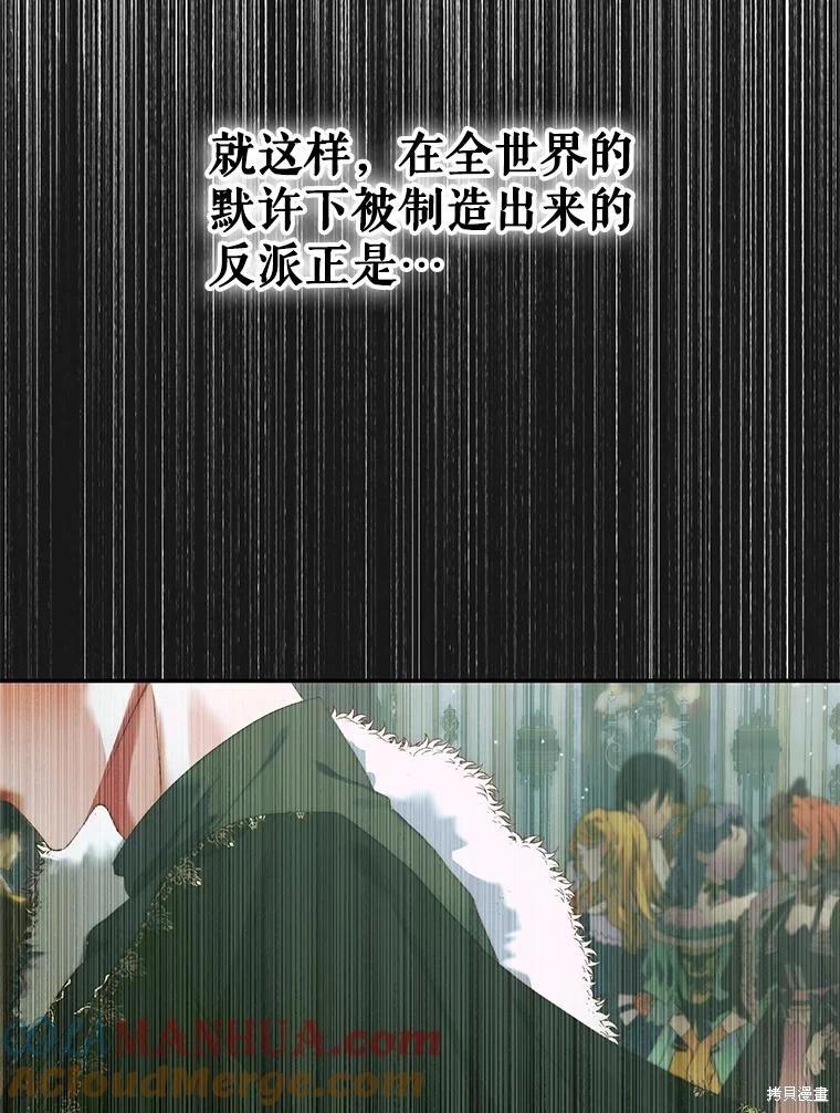 第 85 页