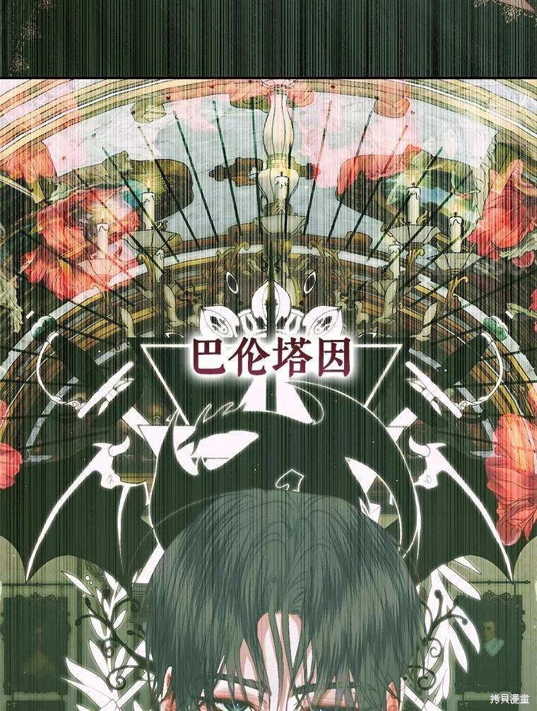 第 86 页