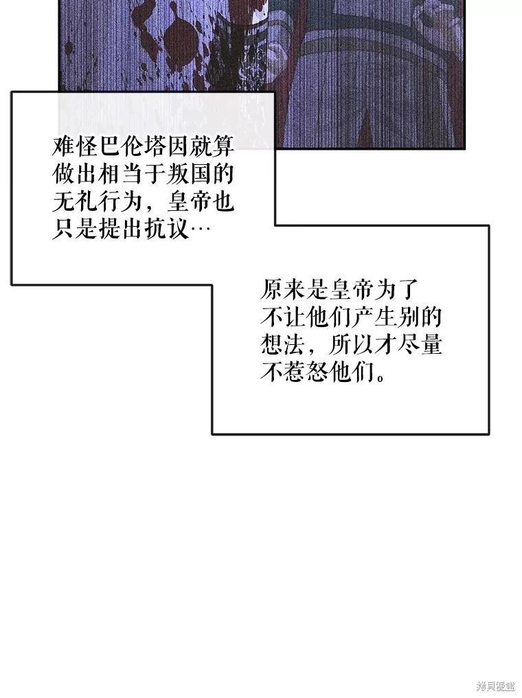 第 90 页