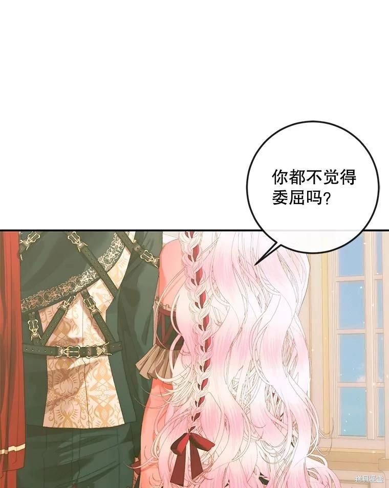 第 91 页