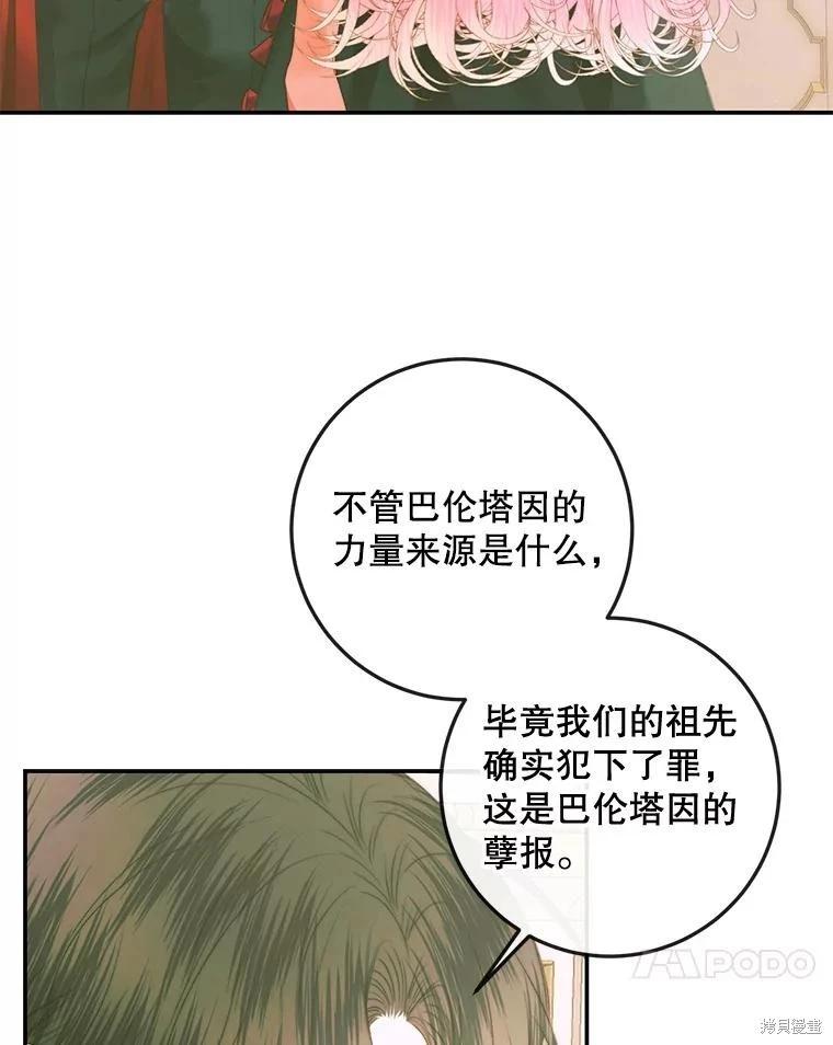第 92 页