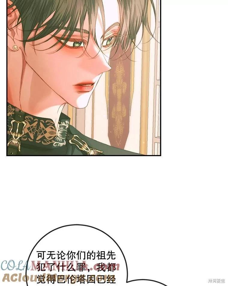 第 93 页