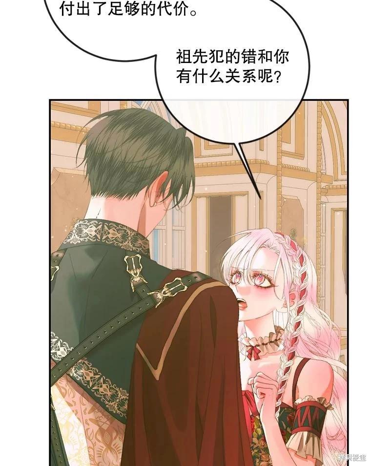 第 94 页