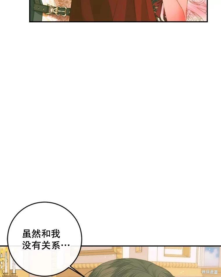 第 95 页