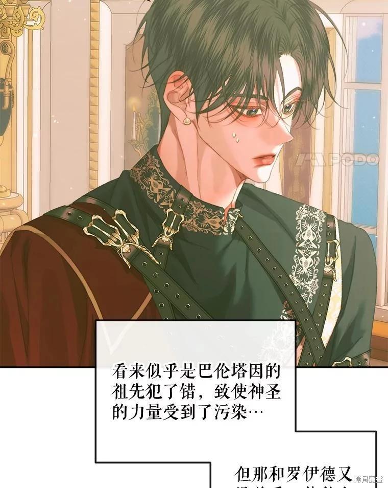 第 96 页