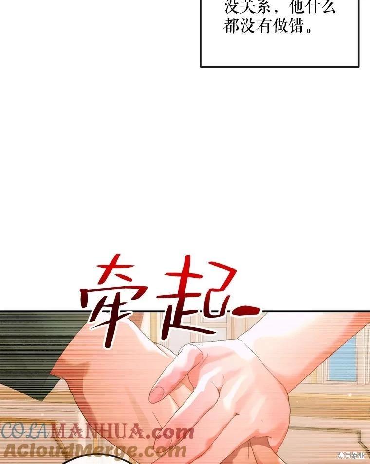 第 97 页