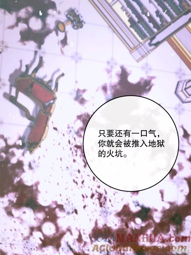 第 101 页