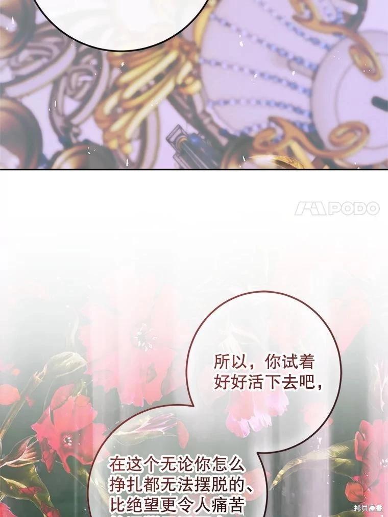 第 103 页