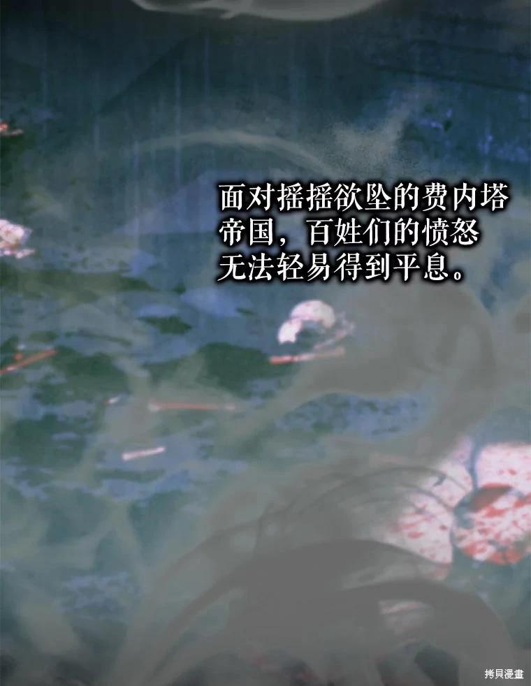 第 86 页
