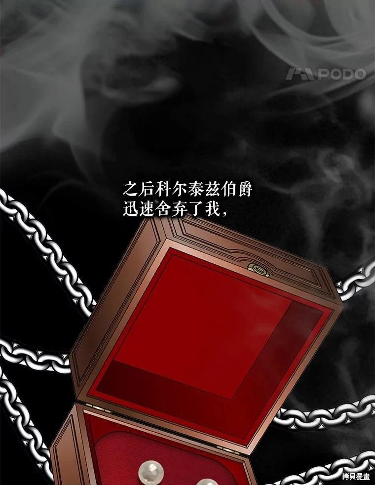第 87 页