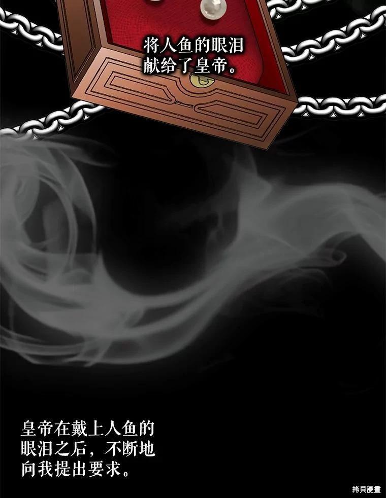 第 88 页