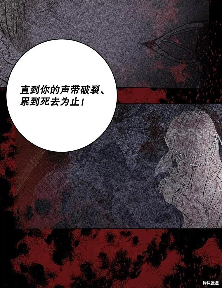 第 90 页