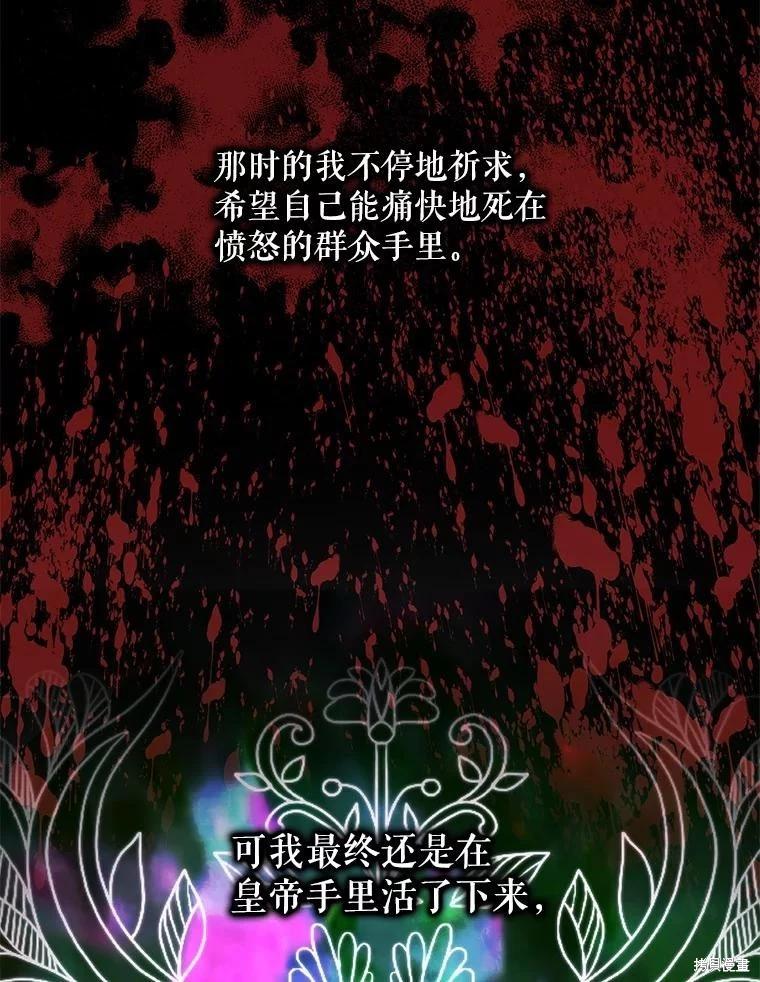 第 91 页