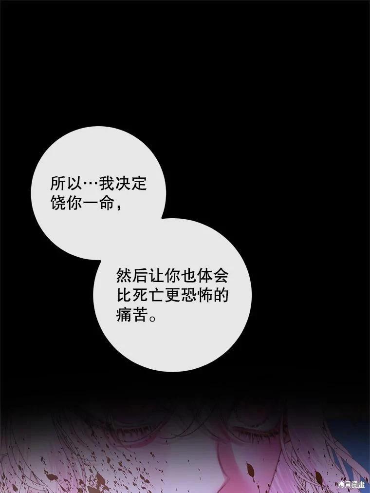 第 94 页