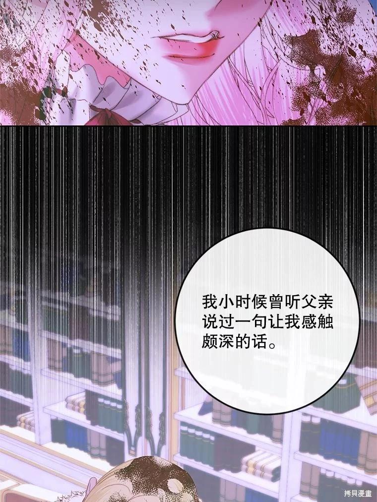 第 95 页