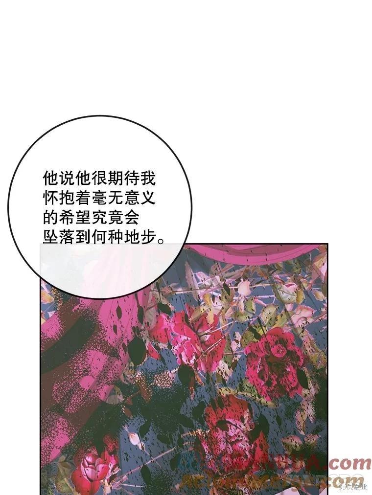 第 97 页