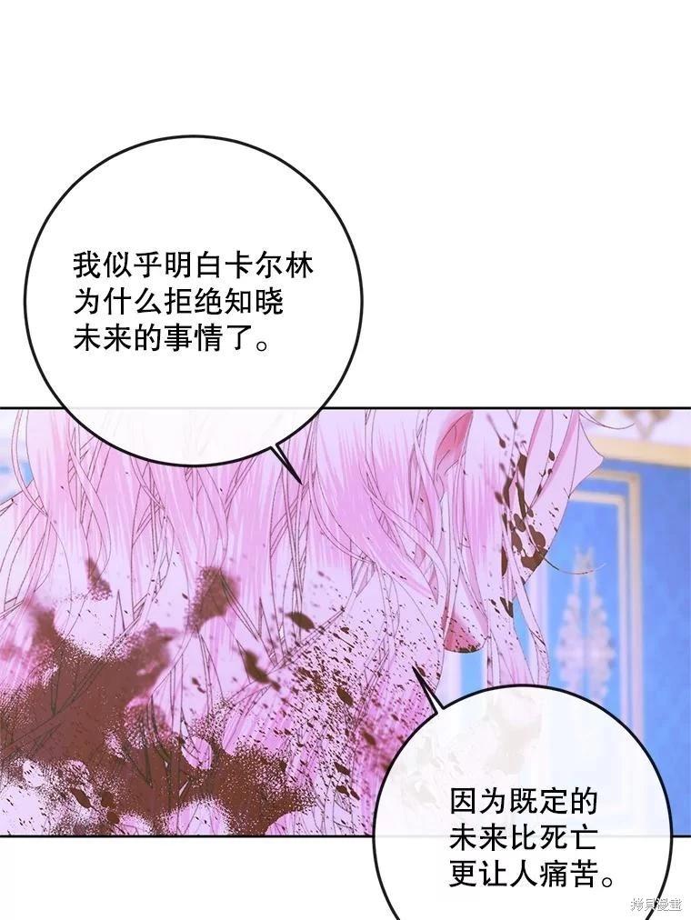 第 99 页