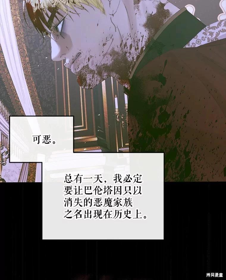 第 102 页