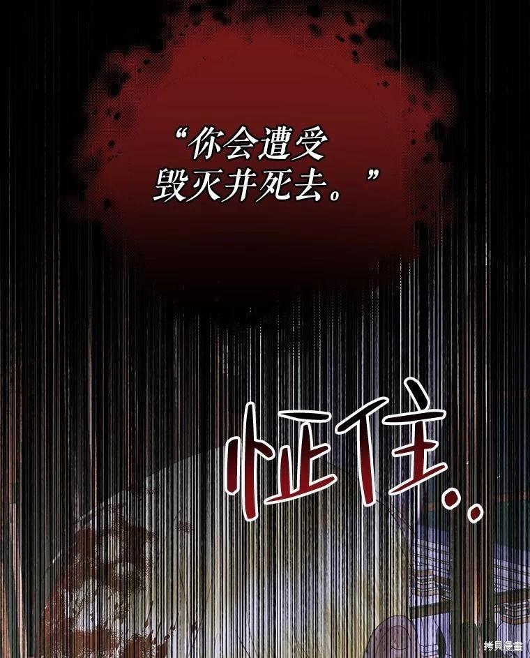 第 103 页