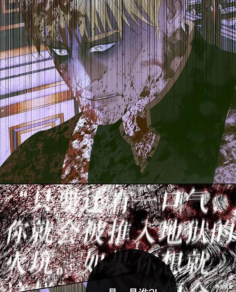 第 104 页