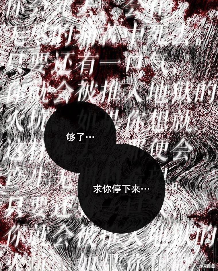 第 107 页