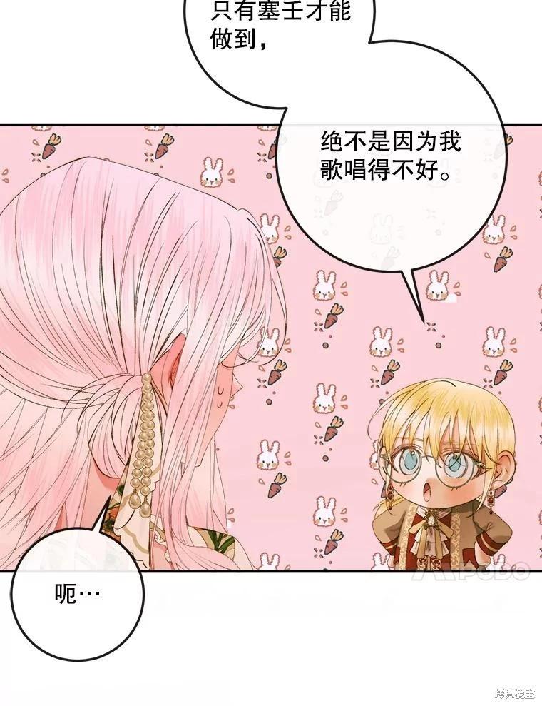 第 57 页