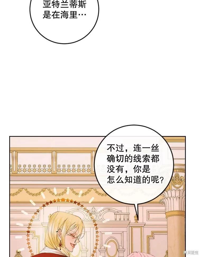 第 66 页