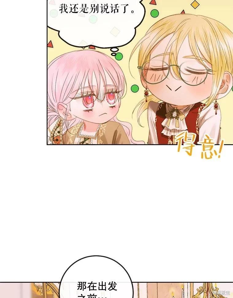 第 68 页
