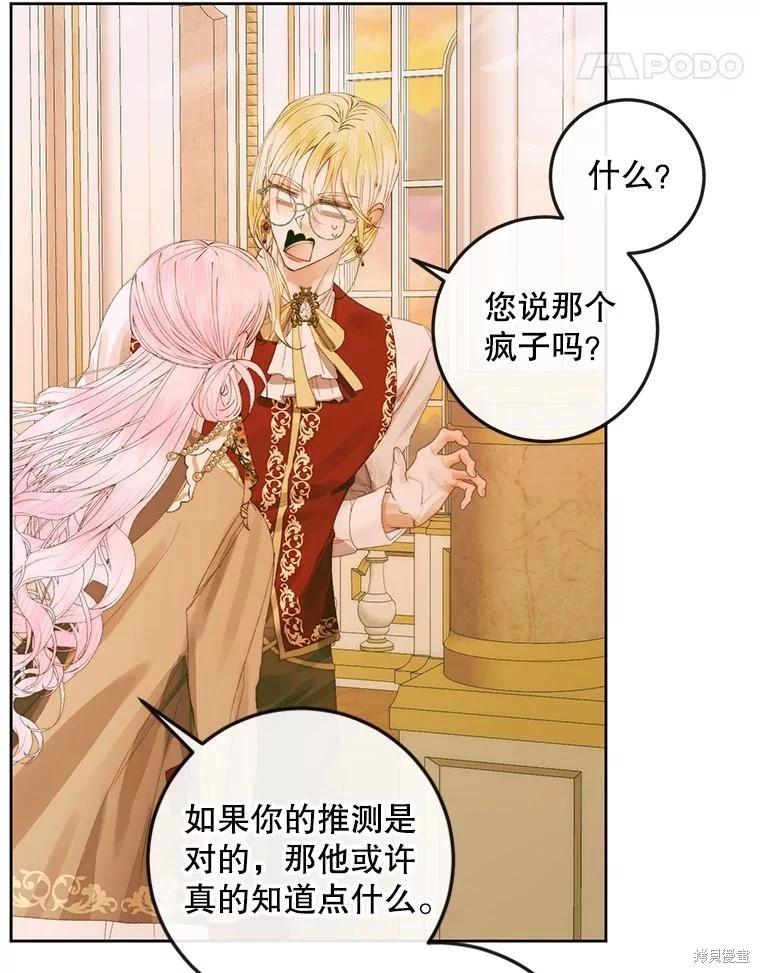 第 71 页