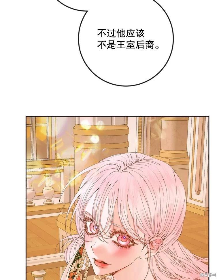 第 72 页