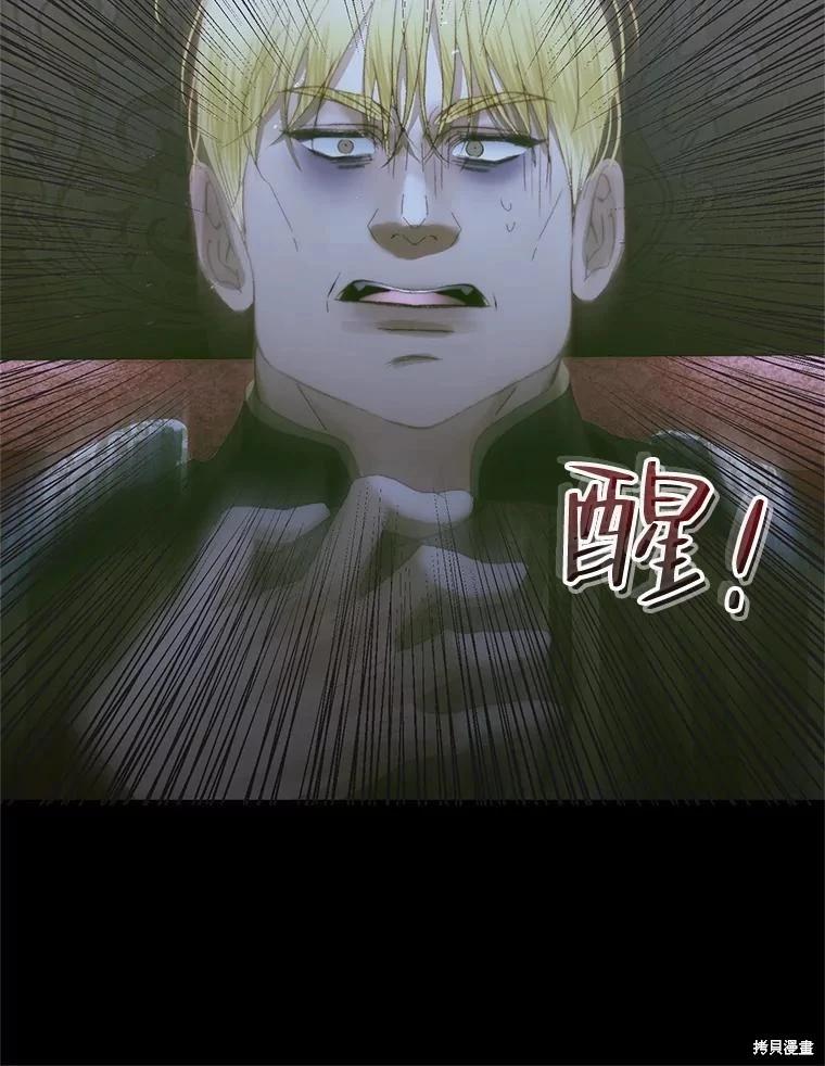 第 75 页