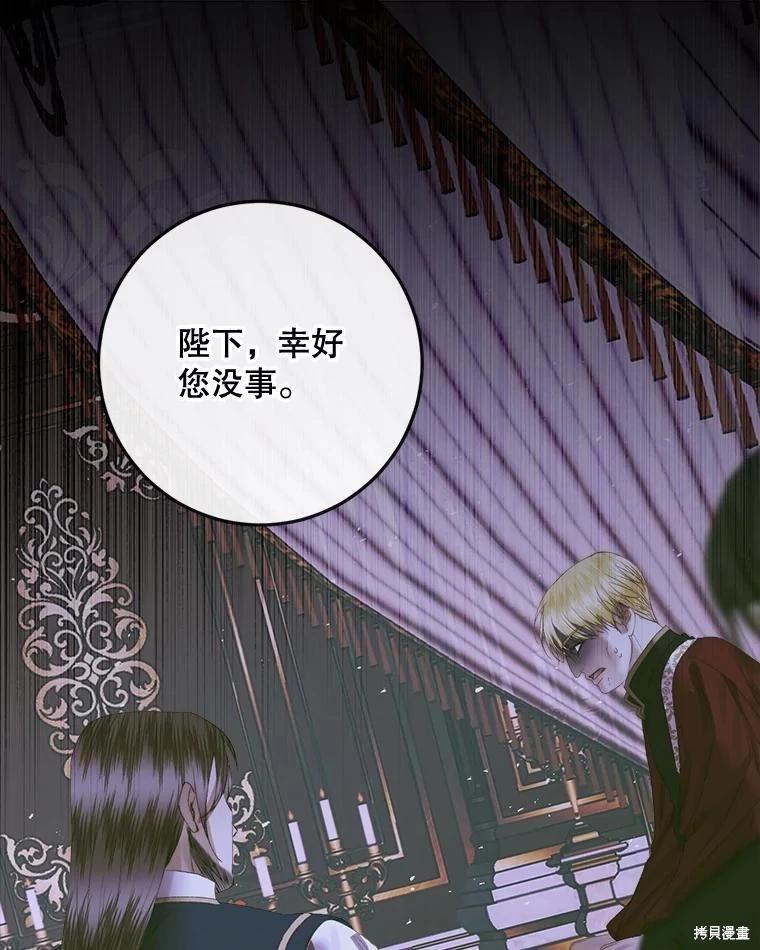 第 76 页
