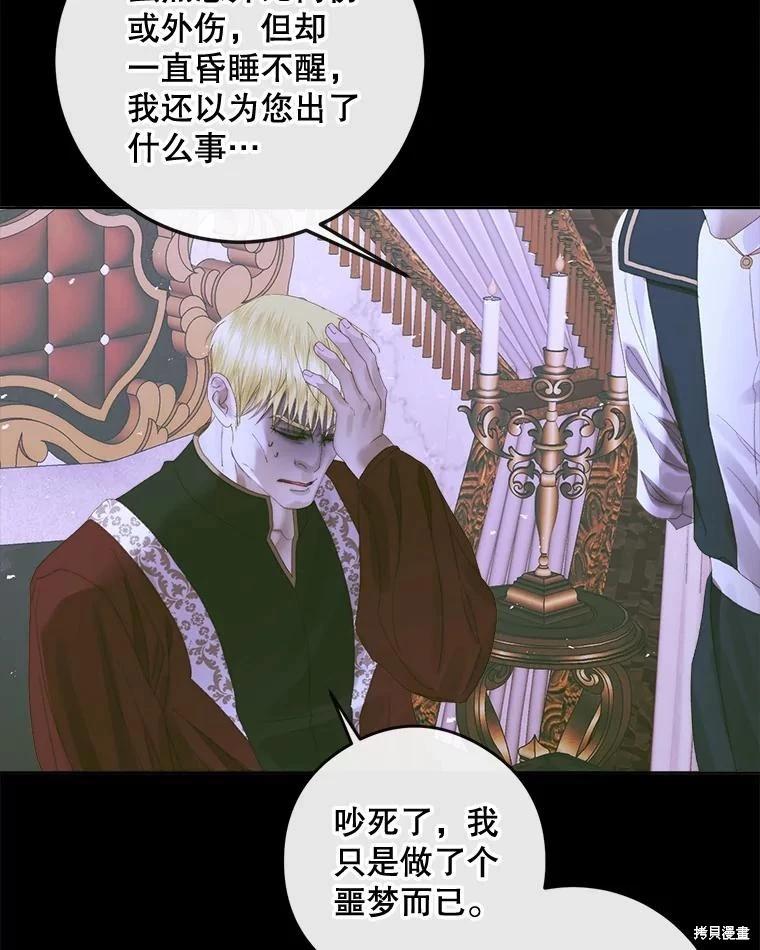 第 79 页