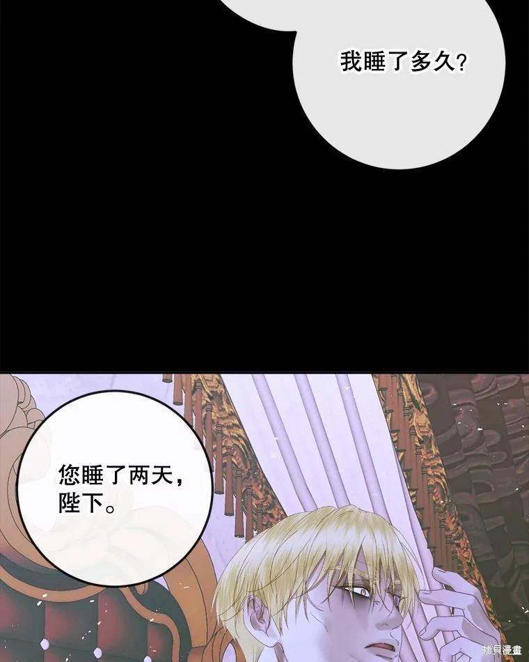 第 80 页