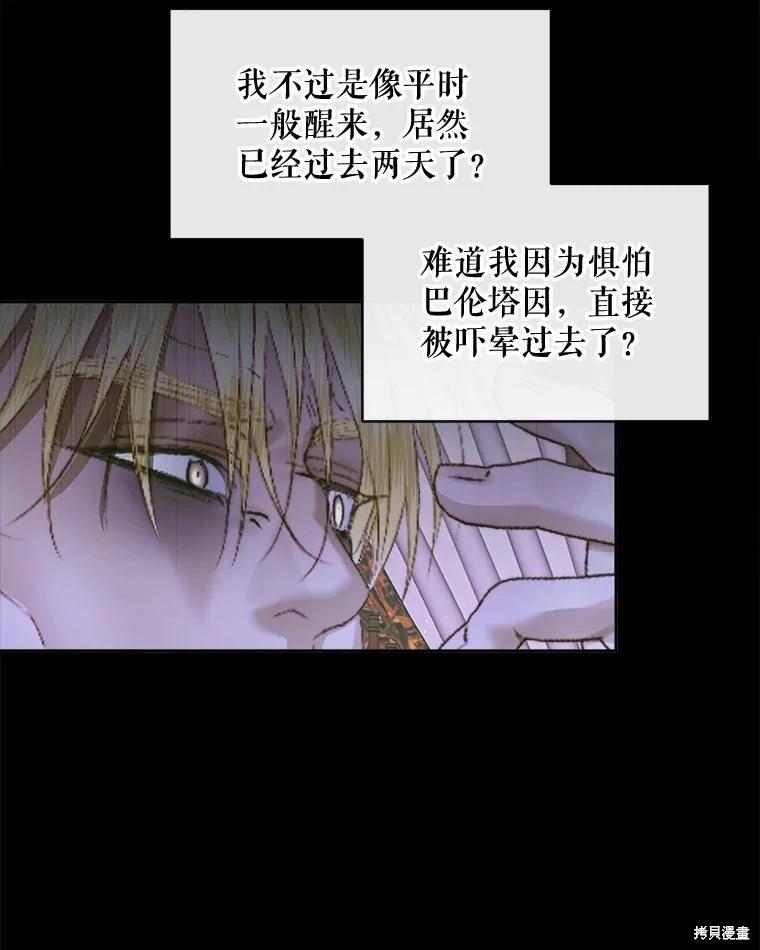 第 82 页