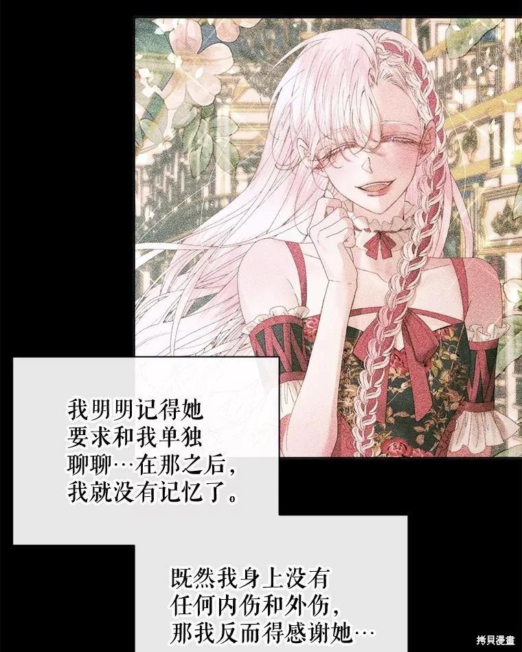 第 83 页
