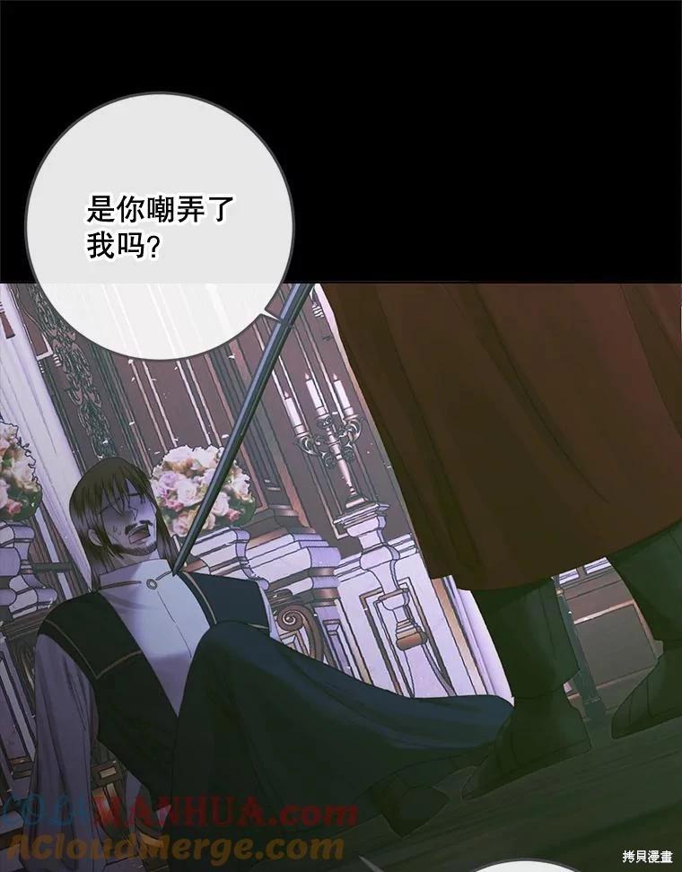 第 89 页