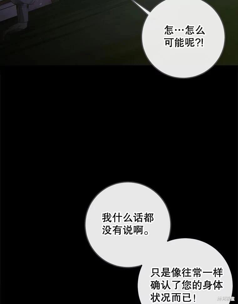第 90 页