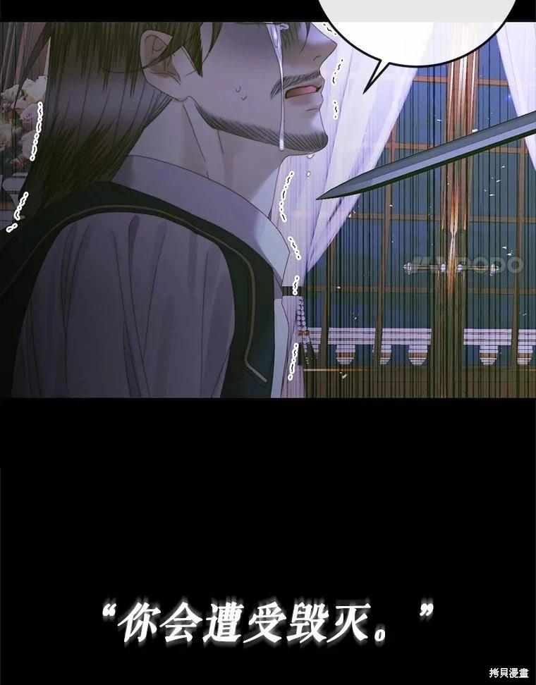 第 91 页