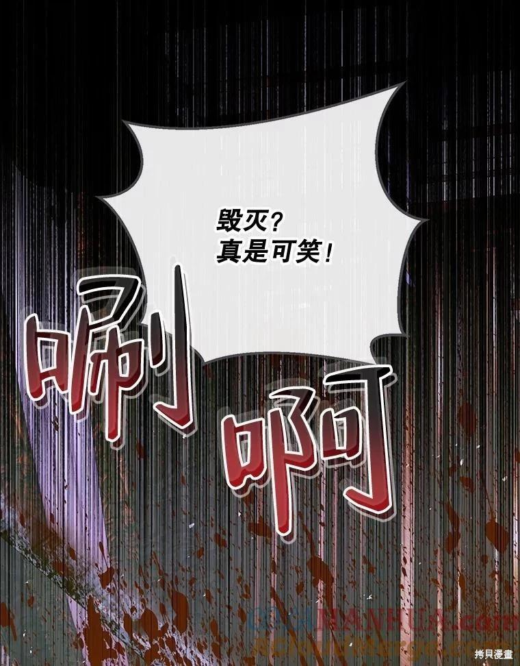 第 93 页